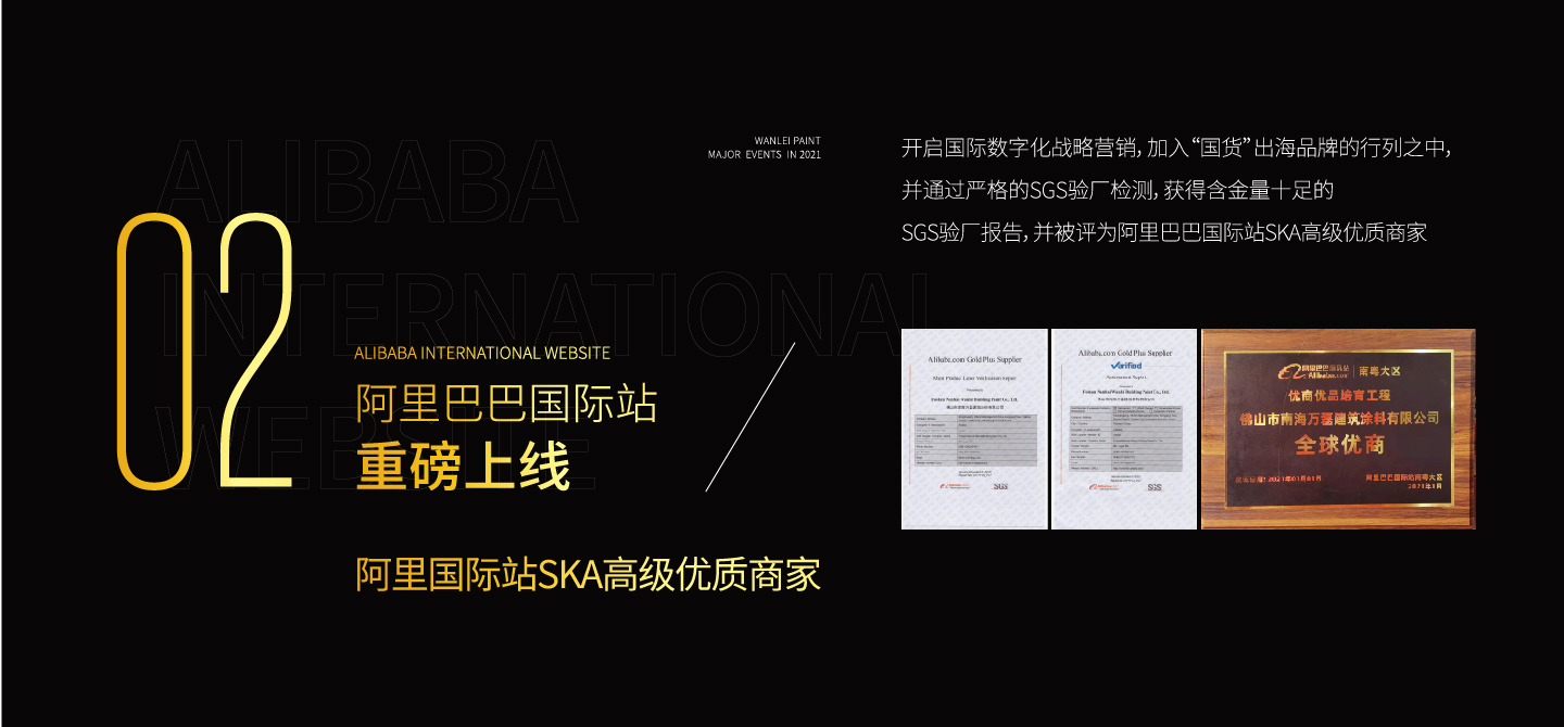 2021萬磊大事件復盤，最受矚目的不是建博會？