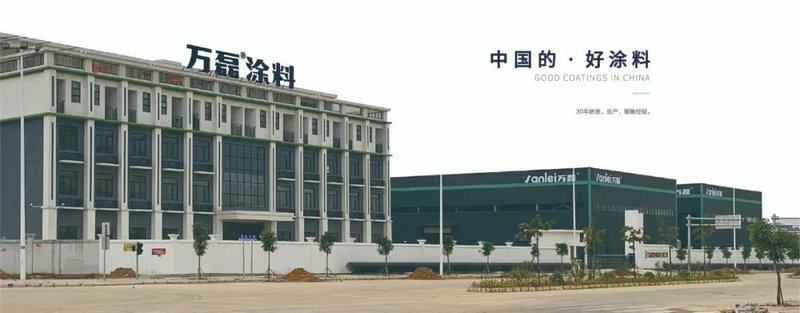 萬磊藝術涂料柳州融水旗艦店盛大開業(yè)！關于柳州理想人居生活的帷幕正在緩緩揭開
