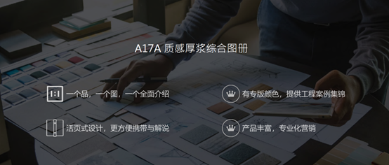 自家盛宴！萬磊2022春季貴港發(fā)布會!