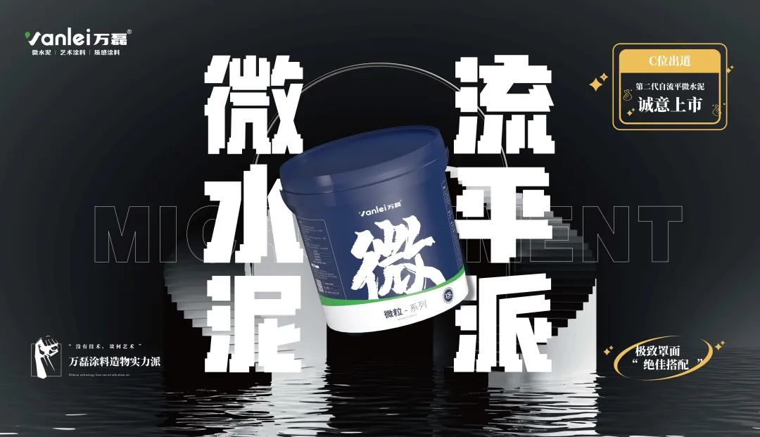 2023 年首場(chǎng)萬(wàn)磊造物節(jié)·廣佛千人行，準(zhǔn)備要開(kāi)始啦！