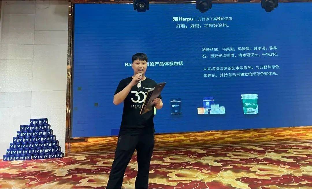 一場發(fā)布會，展開微水泥革命 | 2023萬磊廣佛千人行完滿成功