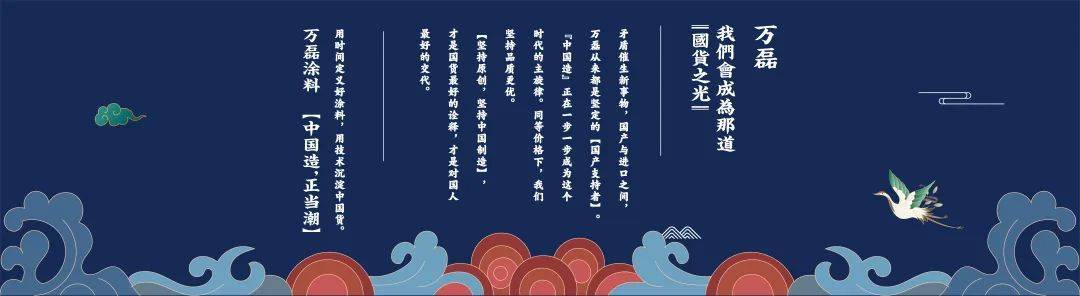 萬磊涂料·上海建博會(huì) | 盤點(diǎn)那些既是涂料又是藝術(shù)品的國(guó)潮好物！