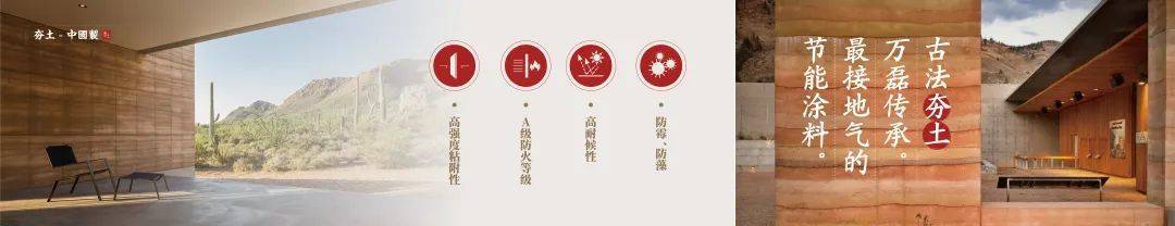 萬磊涂料·上海建博會(huì) | 盤點(diǎn)那些既是涂料又是藝術(shù)品的國(guó)潮好物！