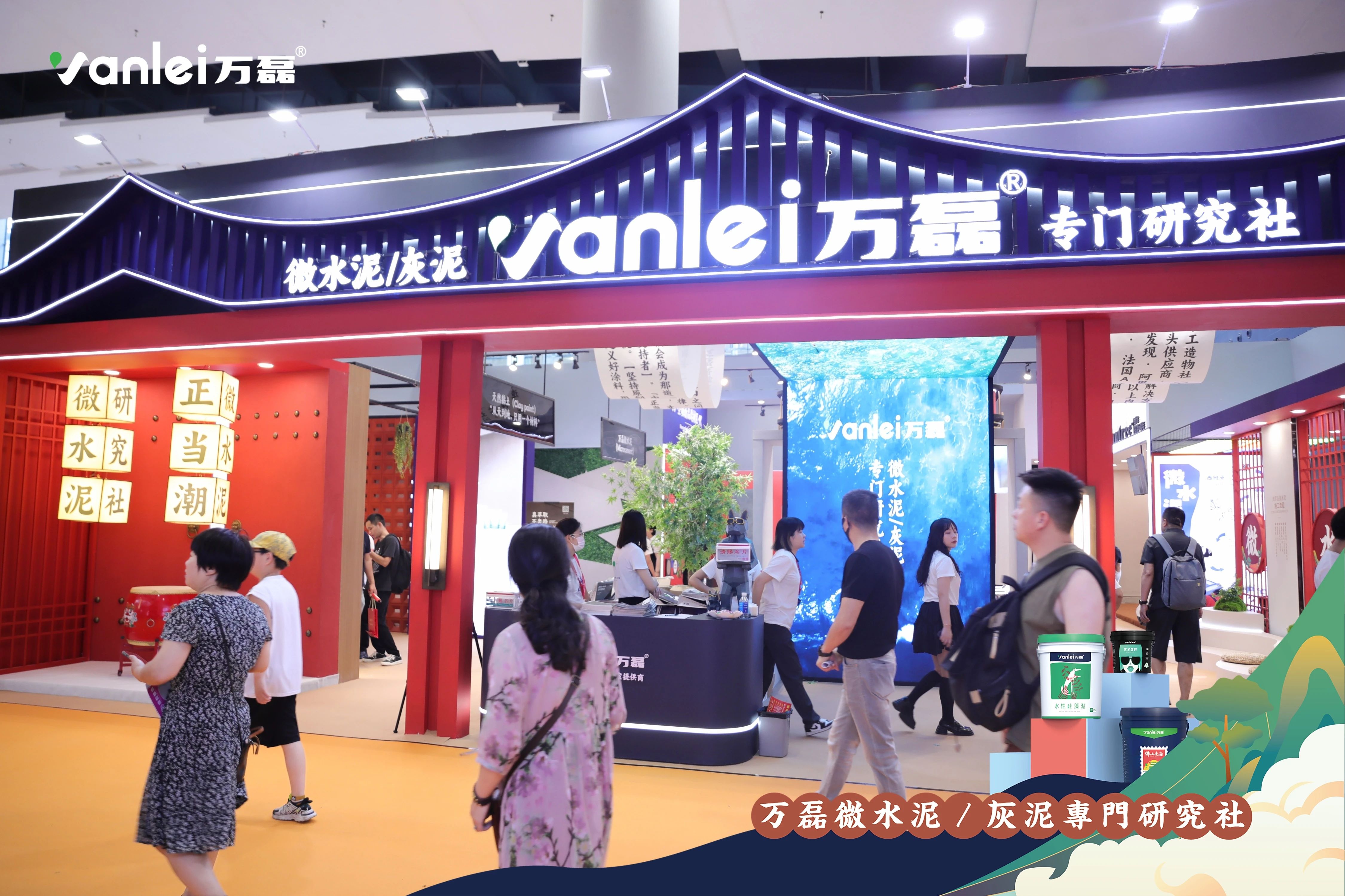 大賞揭幕！萬(wàn)磊拍了拍你“請(qǐng)您查收這份2023廣州建博會(huì)「逛展指南」”