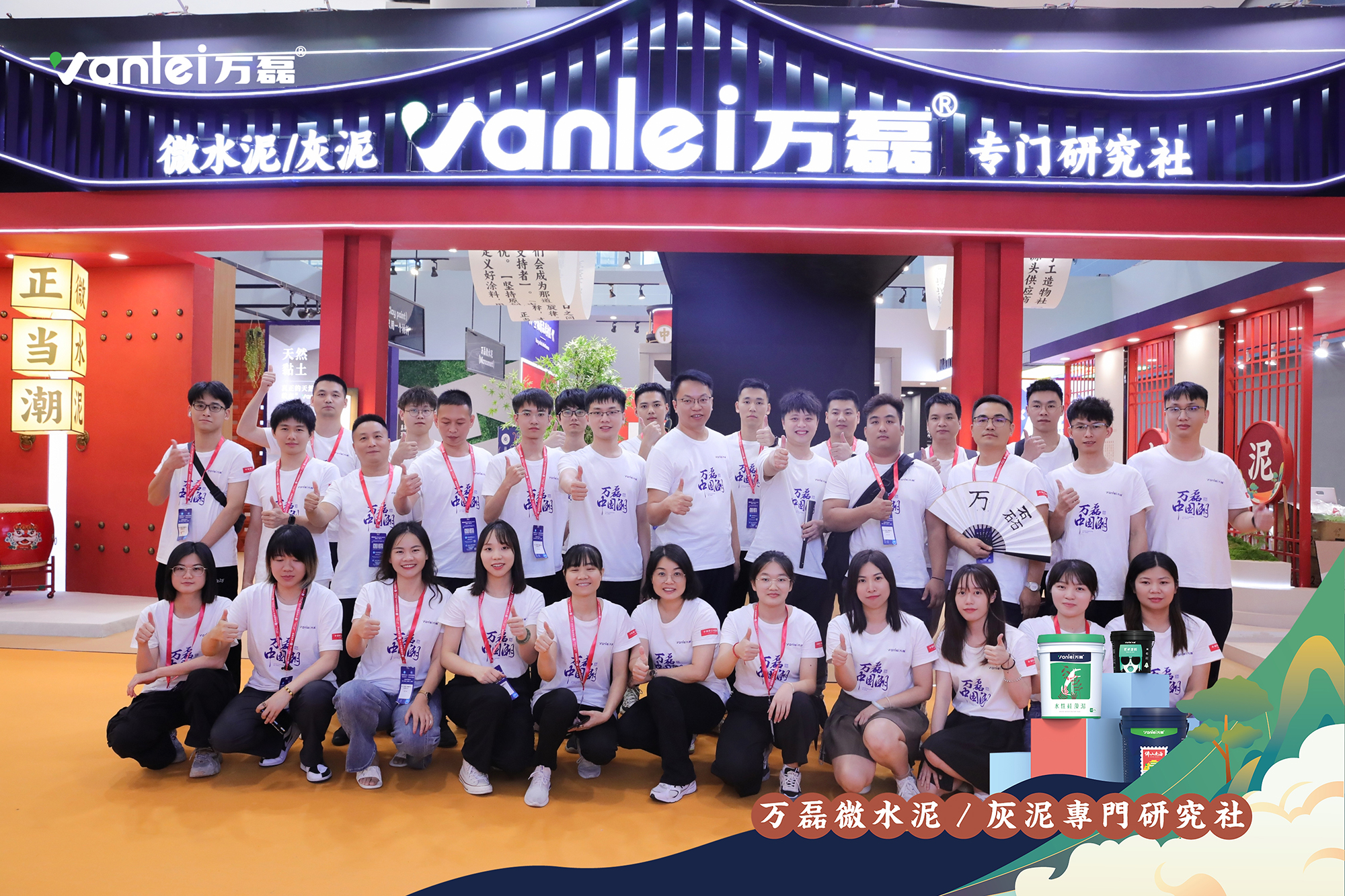 2023廣州建博會(huì) | 帶你一起回顧萬磊國(guó)潮之旅！