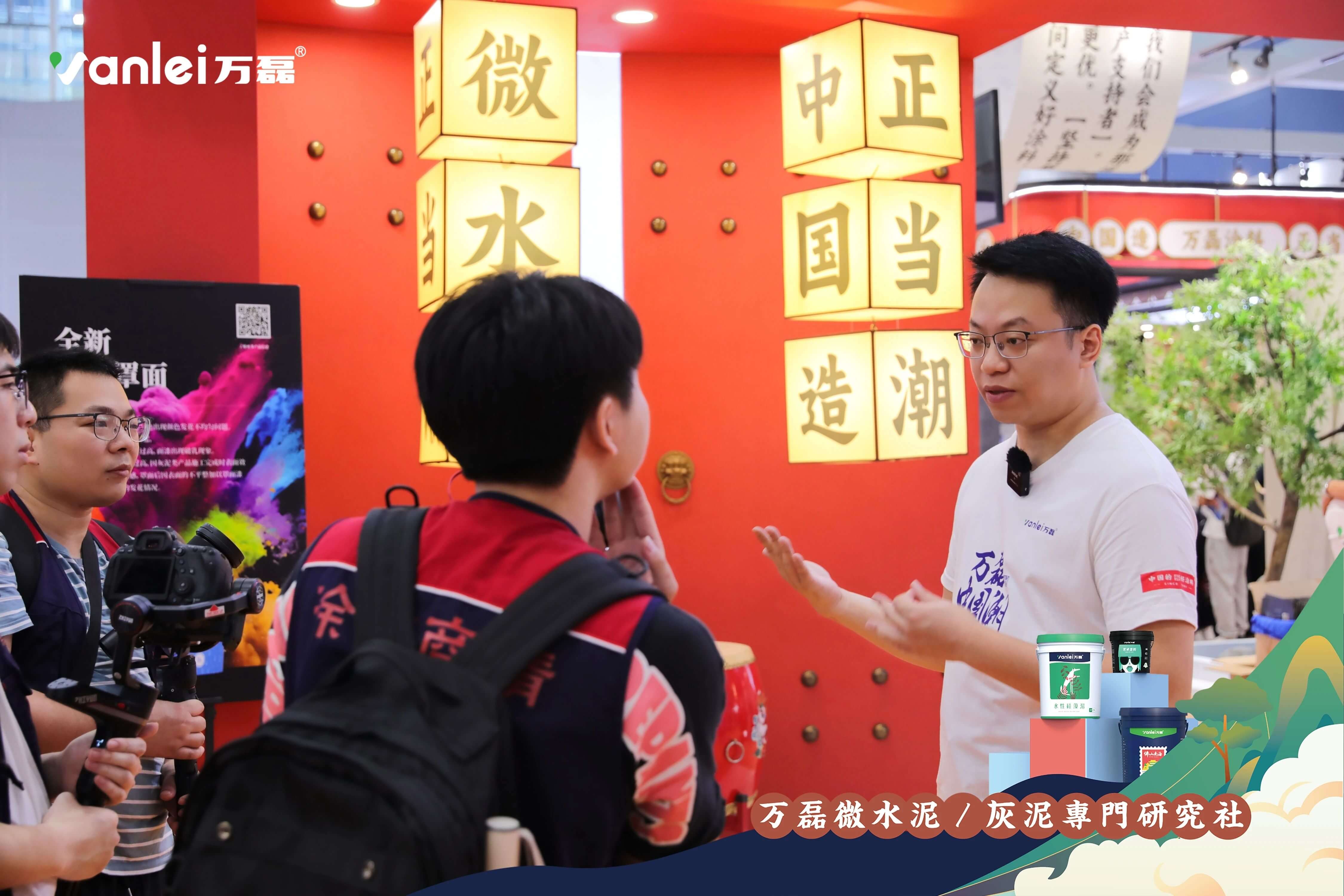 2023廣州建博會(huì) | 帶你一起回顧萬(wàn)磊國(guó)潮之旅！