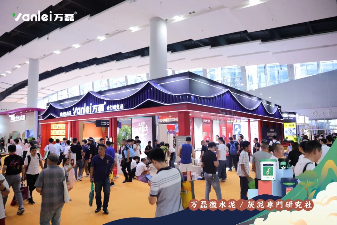 2023廣州建博會(huì) | 帶你一起回顧萬(wàn)磊國(guó)潮之旅！