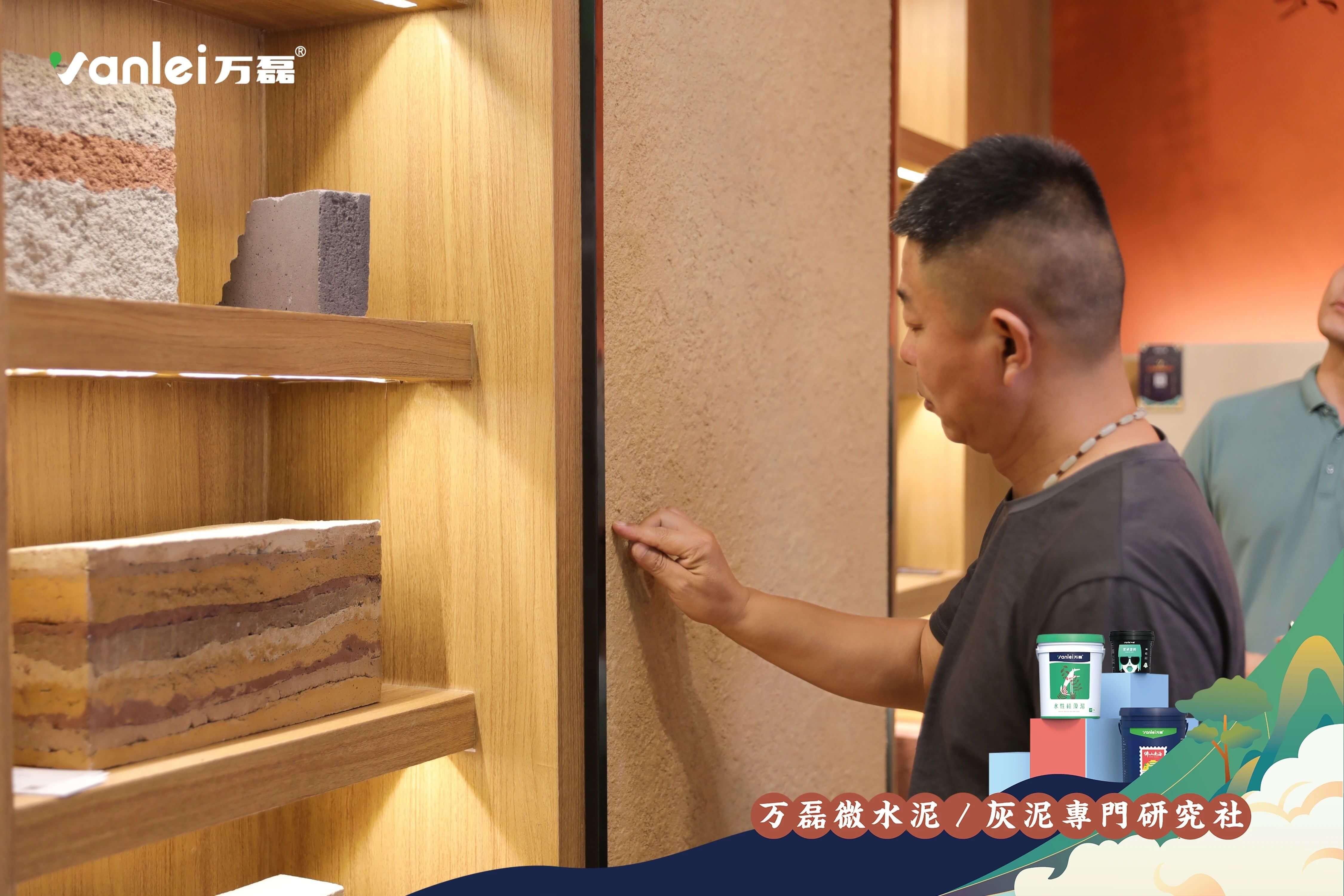 2023廣州建博會(huì) | 帶你一起回顧萬(wàn)磊國(guó)潮之旅！
