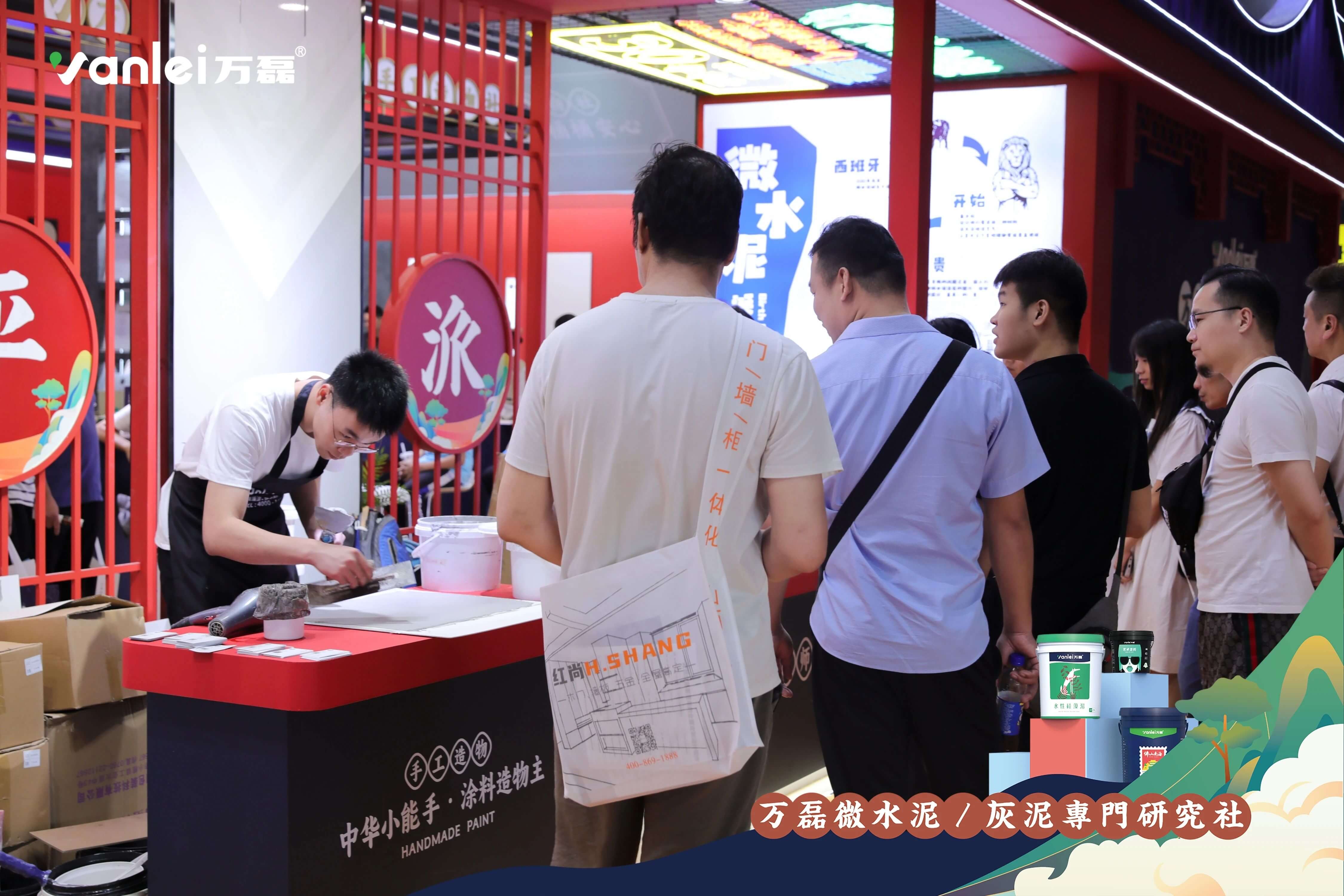 2023廣州建博會(huì) | 帶你一起回顧萬(wàn)磊國(guó)潮之旅！