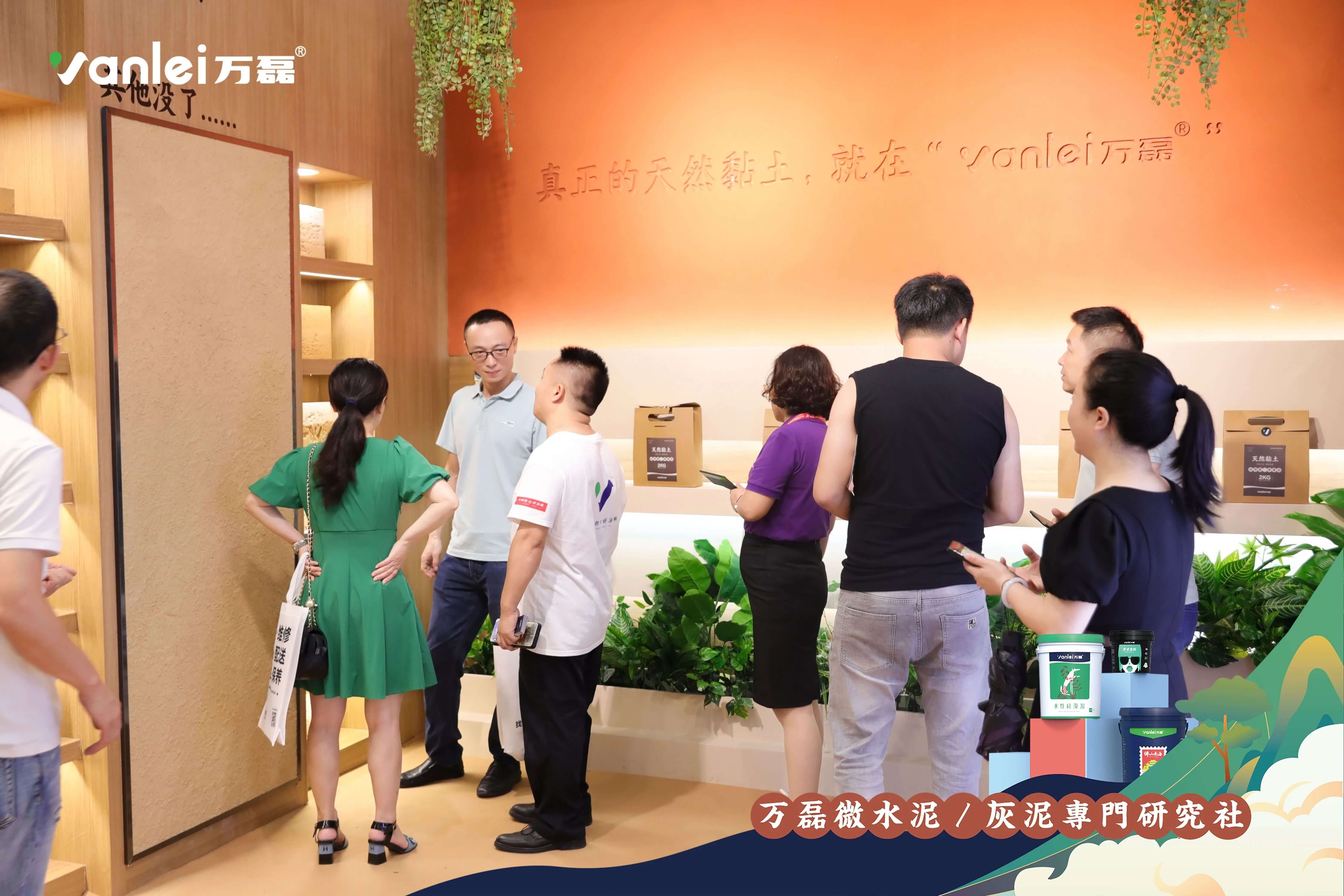最“省”新品呈現(xiàn)！萬磊涂料國潮館實力吸睛！