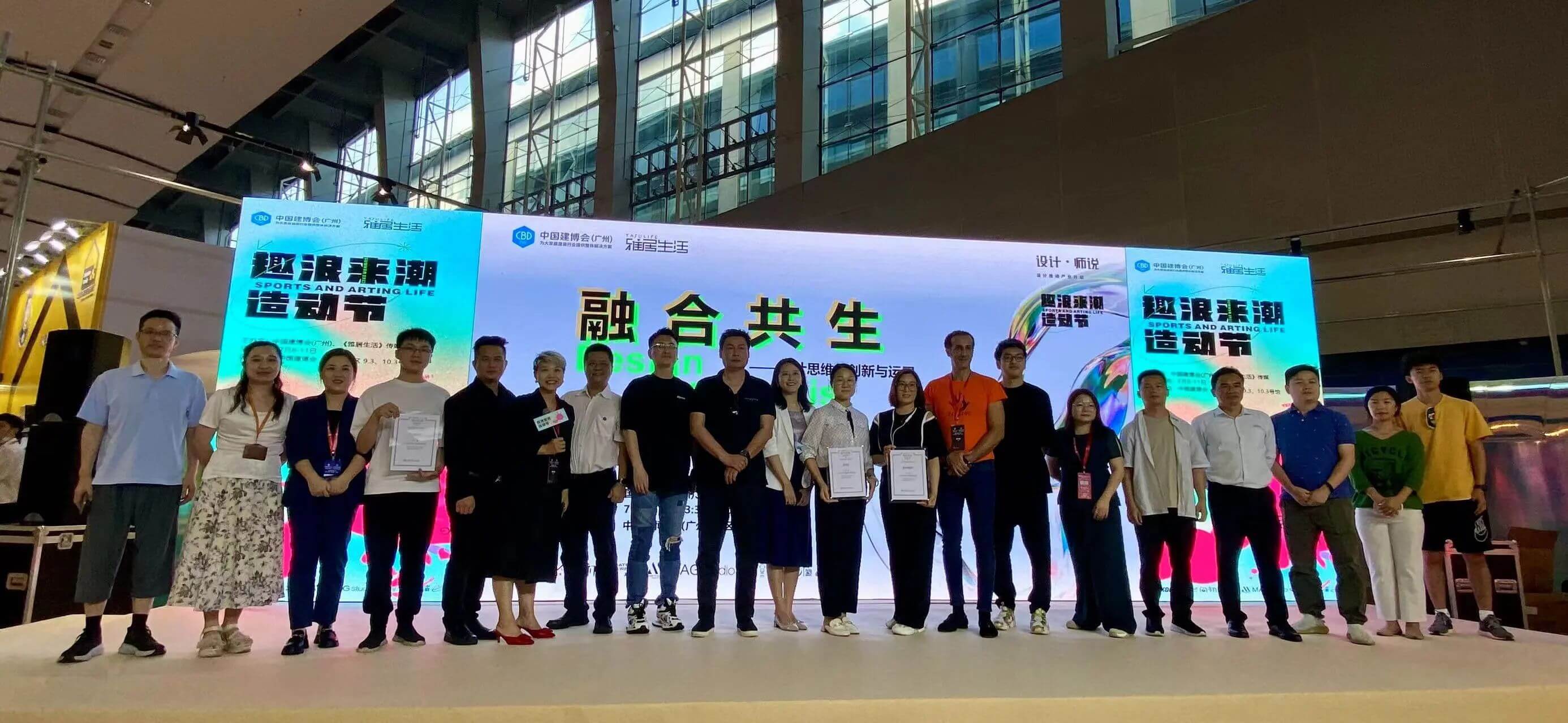 2023廣州建博會(huì) | 帶你一起回顧萬(wàn)磊國(guó)潮之旅！