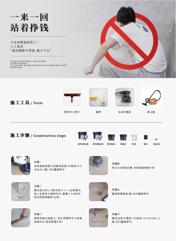 最“省”新品呈現(xiàn)！萬磊涂料國潮館實力吸睛！