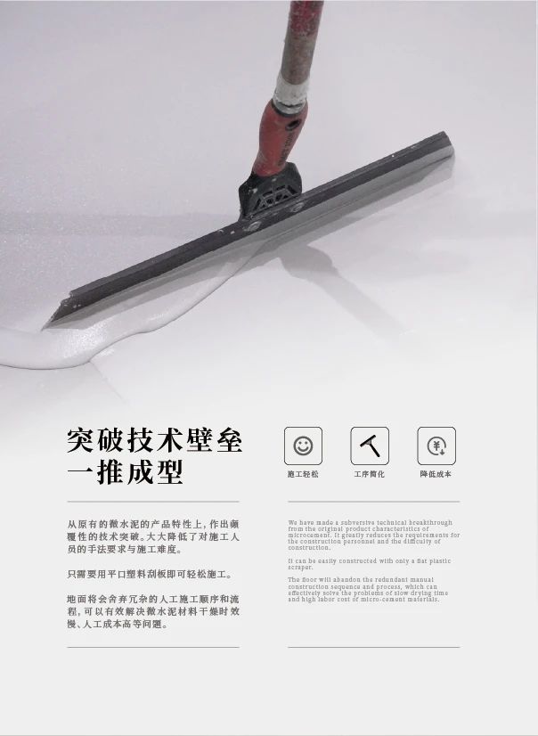 最“省”新品呈現(xiàn)！萬磊涂料國潮館實力吸睛！