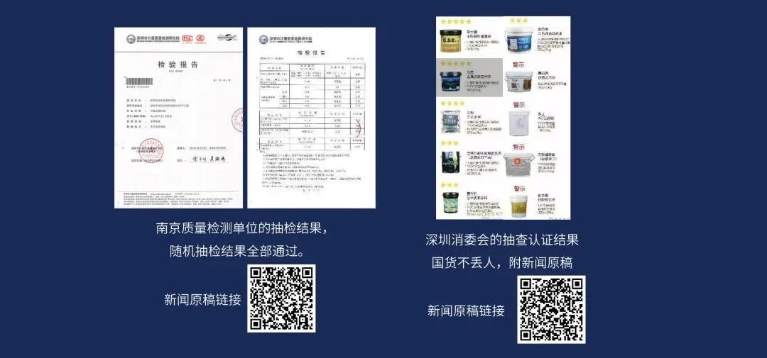 品質(zhì)三十年如一！萬磊產(chǎn)品2023年如常通過了市場監(jiān)督局的抽檢！