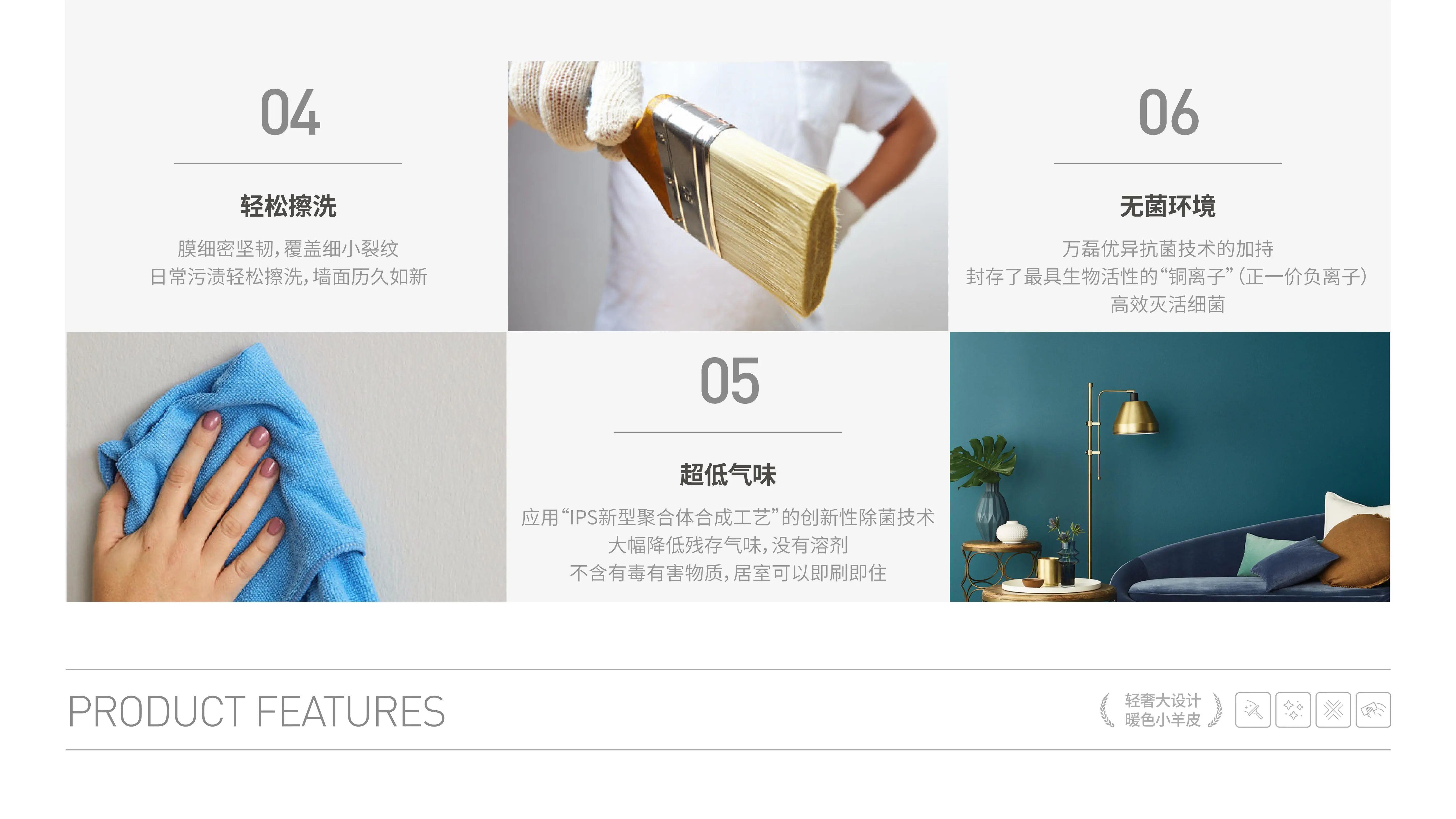萬磊福靈小羊皮來啦！多樣的表面質(zhì)感等您來解鎖~