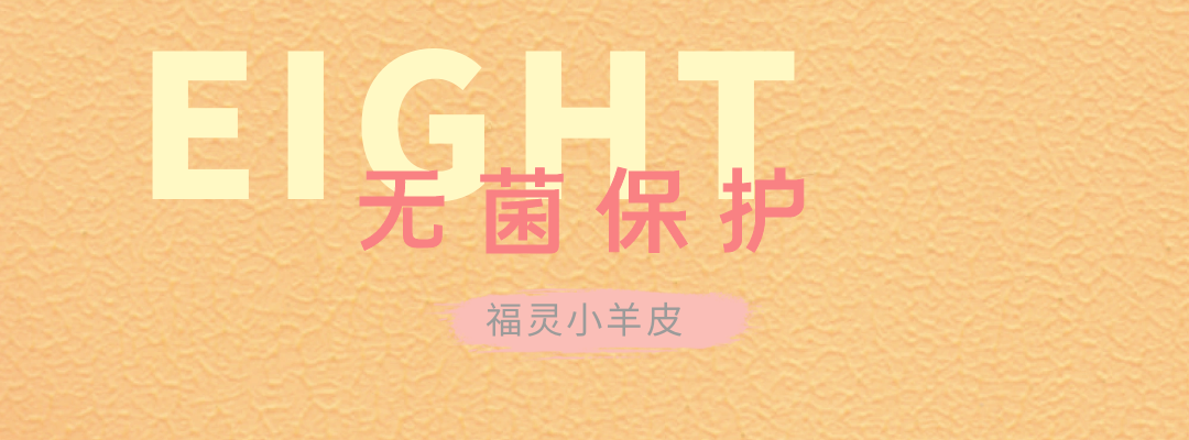 萬磊福靈小羊皮來啦！多樣的表面質(zhì)感等您來解鎖~