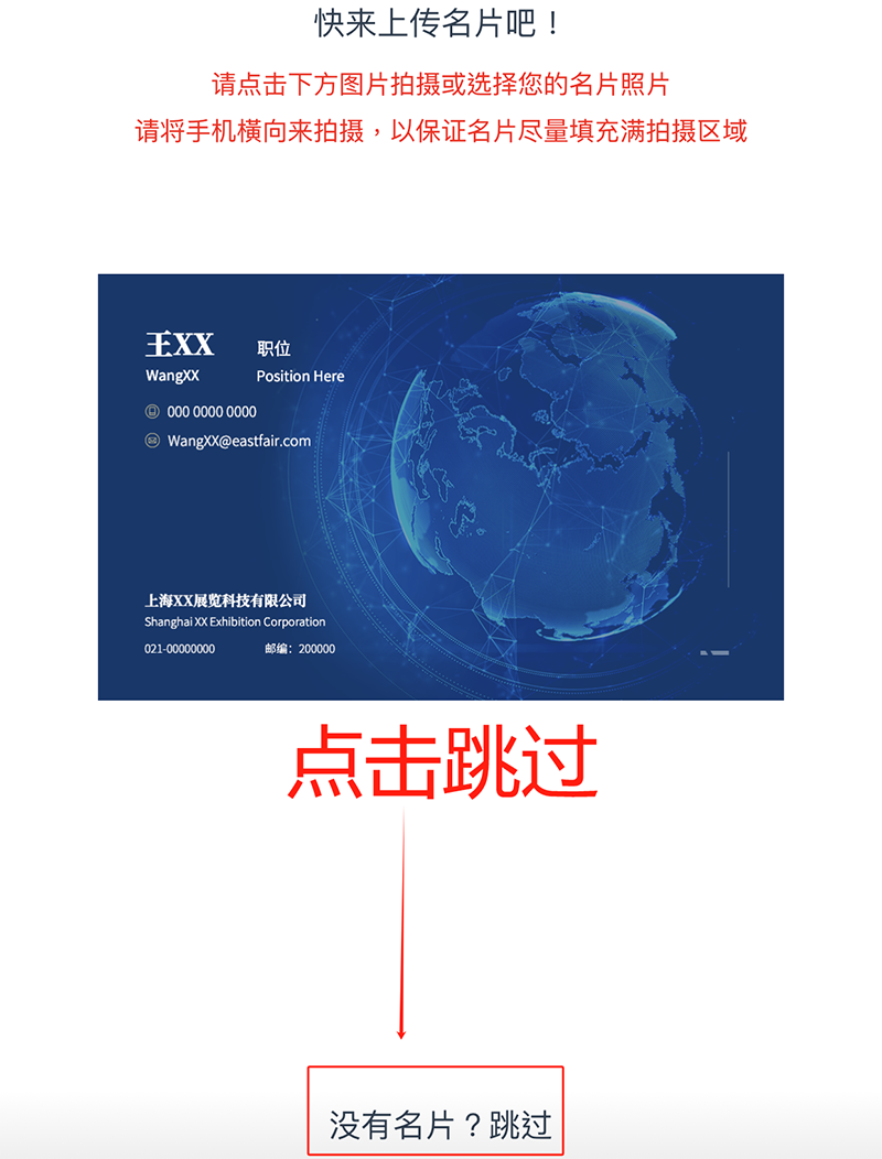 3.13 中國建博會概念圖析出 | 點我速速拿門票！