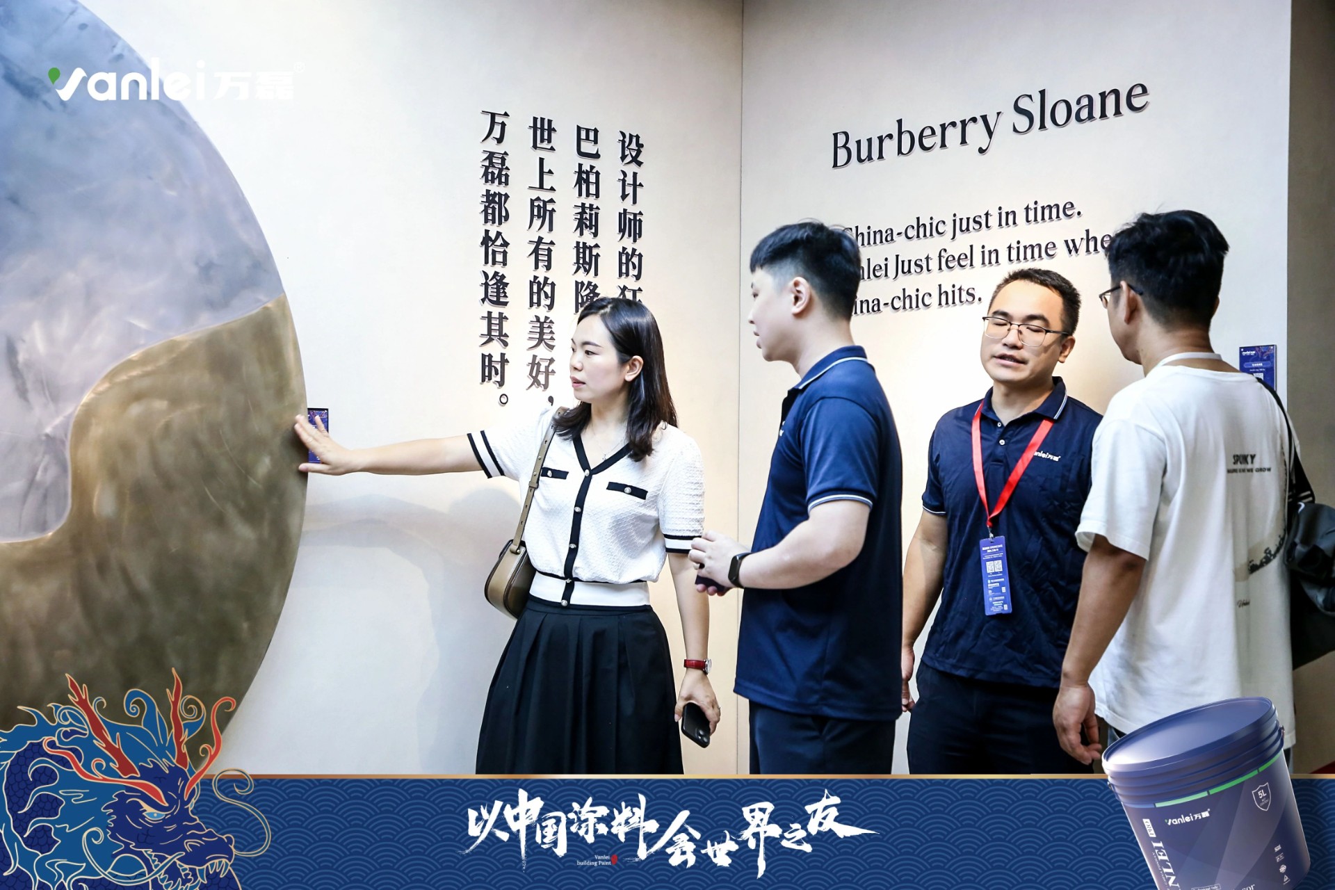七年蟬聯(lián)展館人氣王！萬磊涂料，以中國涂料，會世界之友