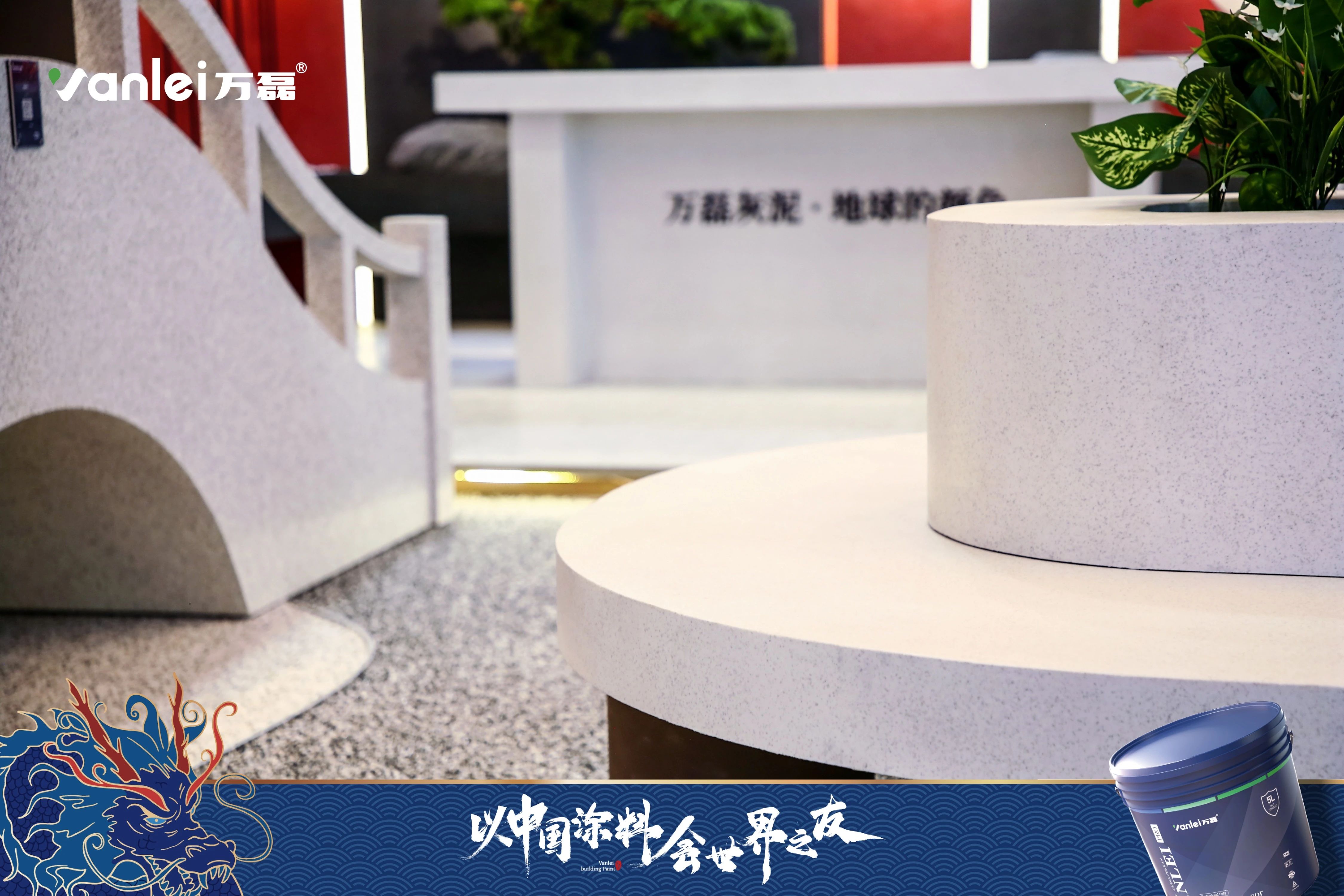 2024廣州建博會 | 帶你一起回顧萬磊國潮新妝！