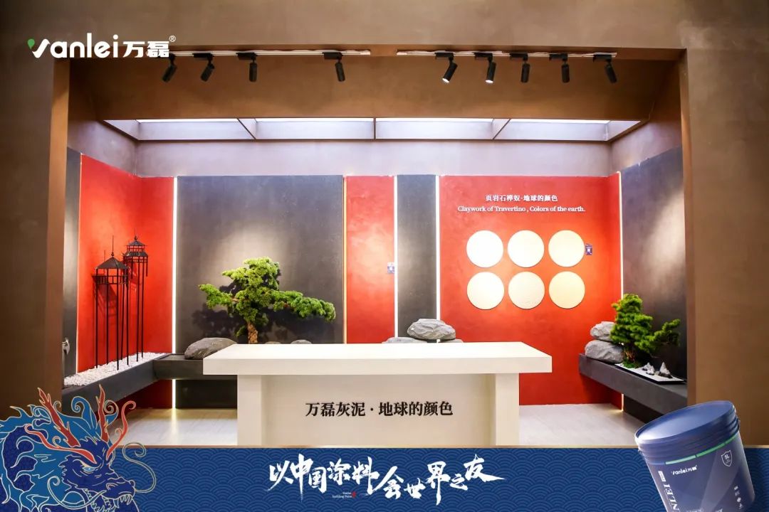 七年蟬聯(lián)展館人氣王！萬磊涂料，以中國涂料，會世界之友