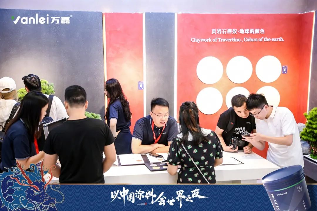七年蟬聯(lián)展館人氣王！萬磊涂料，以中國涂料，會世界之友