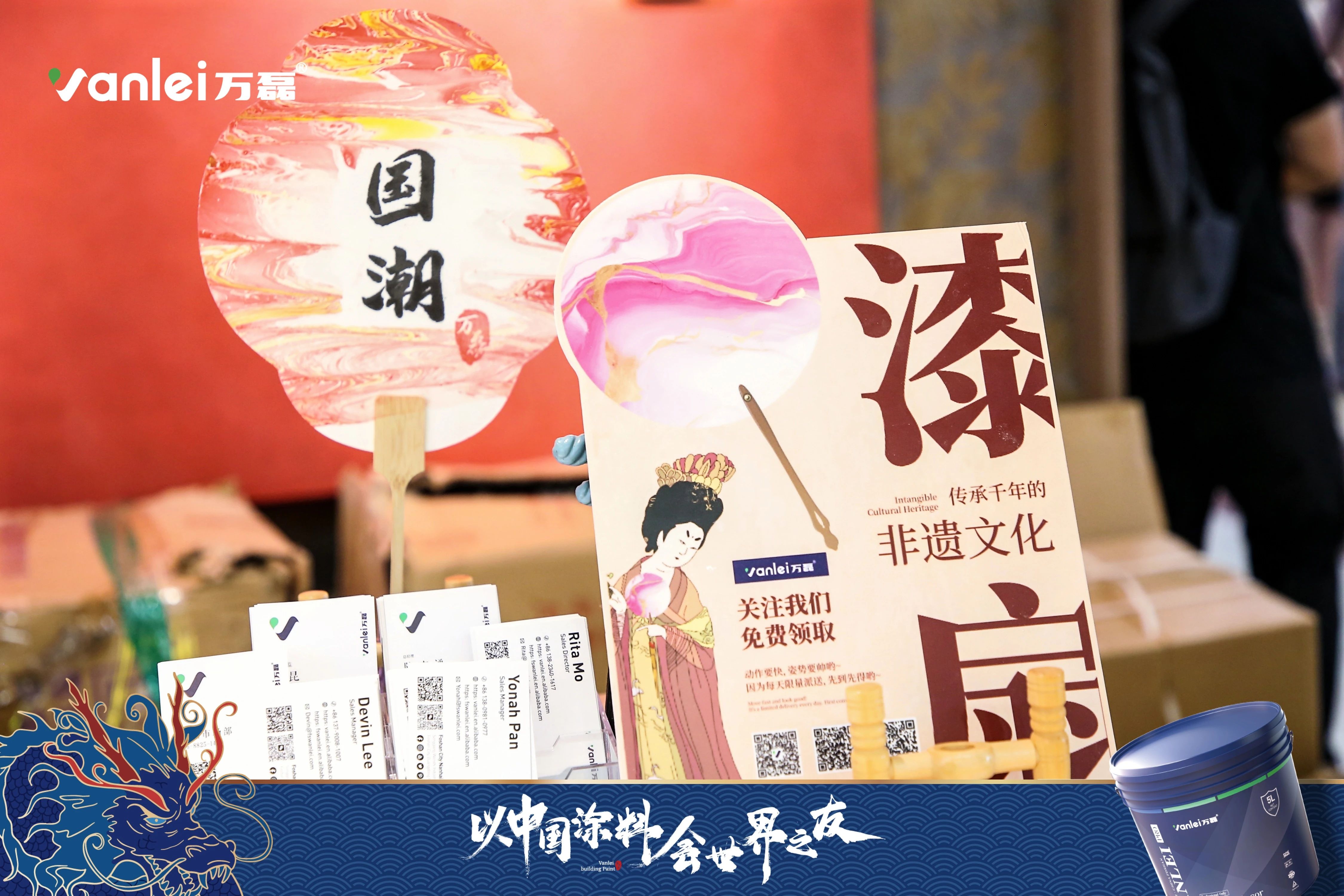 七年蟬聯(lián)展館人氣王！萬磊涂料，以中國涂料，會世界之友