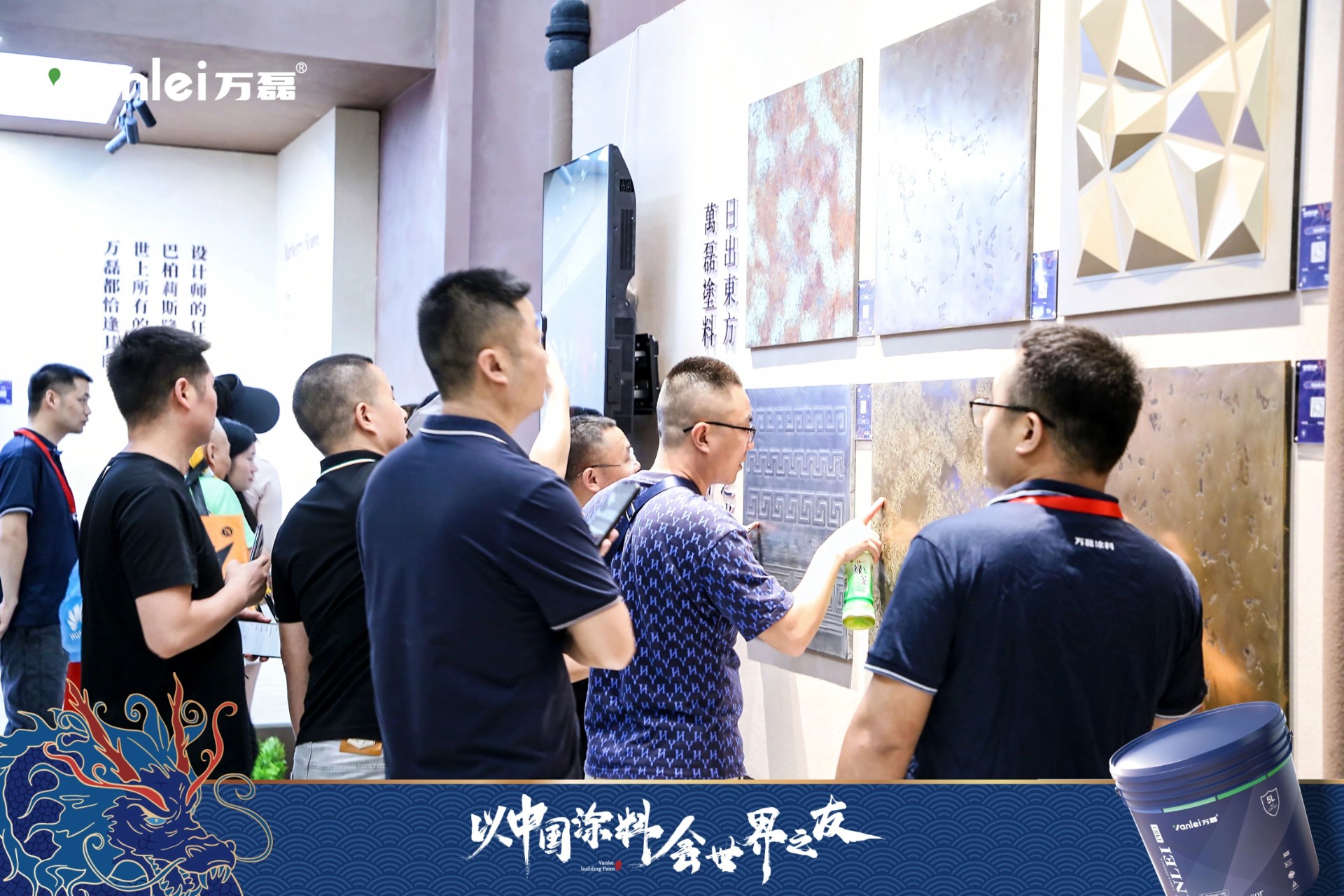 七年蟬聯(lián)展館人氣王！萬磊涂料，以中國涂料，會世界之友