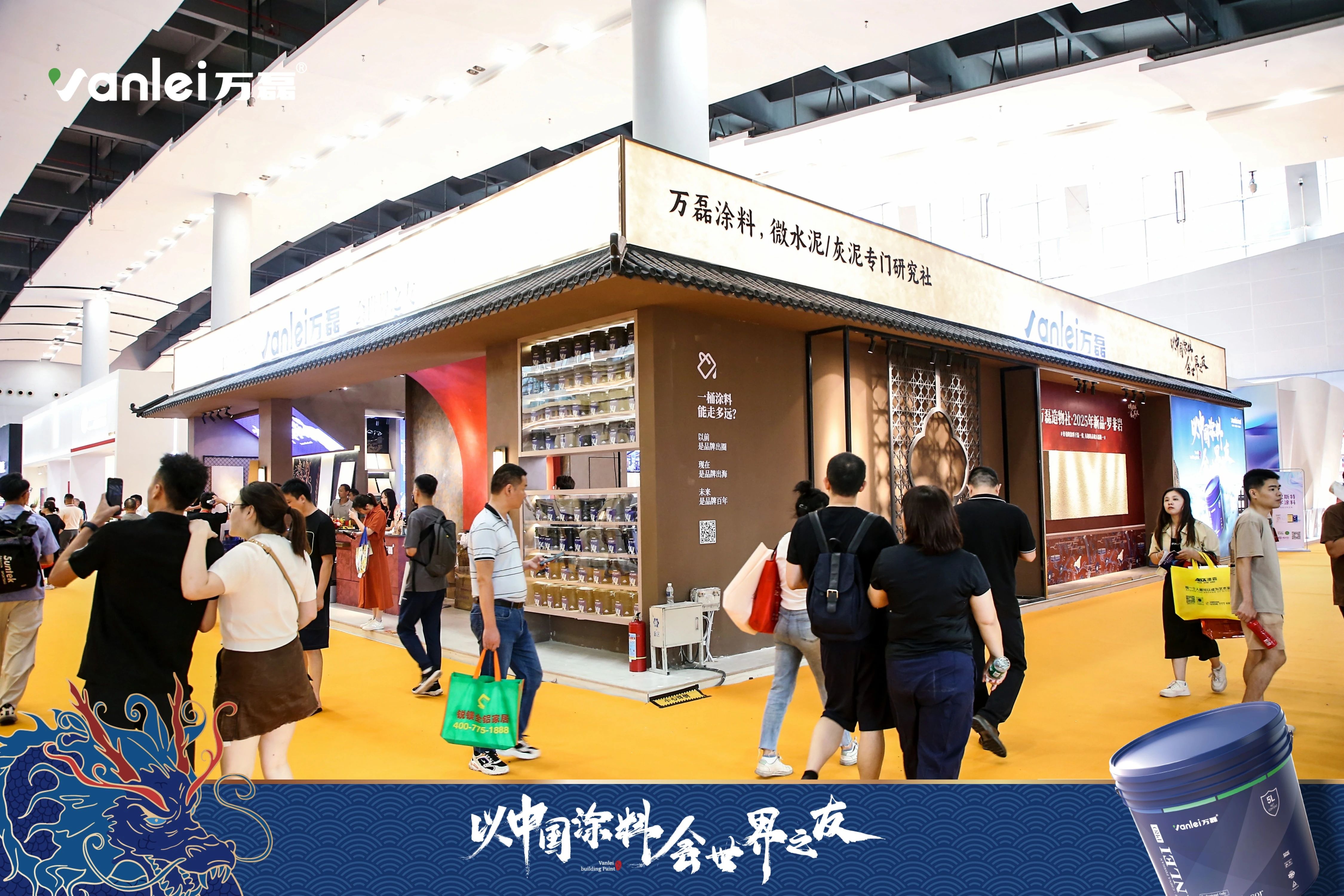 七年蟬聯(lián)展館人氣王！萬磊涂料，以中國涂料，會世界之友