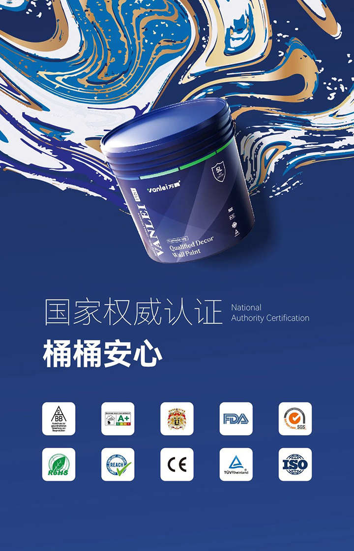 品質(zhì)三十三年如一！萬磊產(chǎn)品2024年如常通過了市場(chǎng)監(jiān)督局的抽檢！