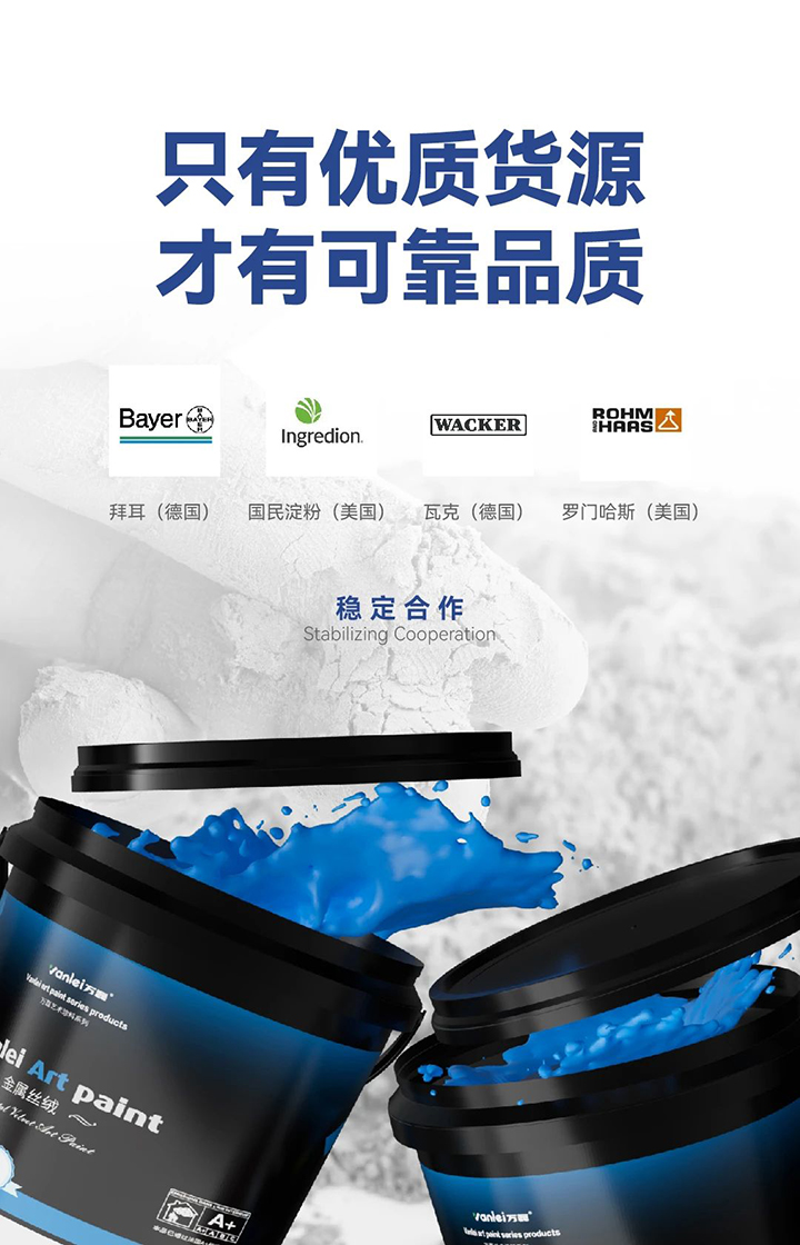 品質(zhì)三十三年如一！萬磊產(chǎn)品2024年如常通過了市場(chǎng)監(jiān)督局的抽檢！