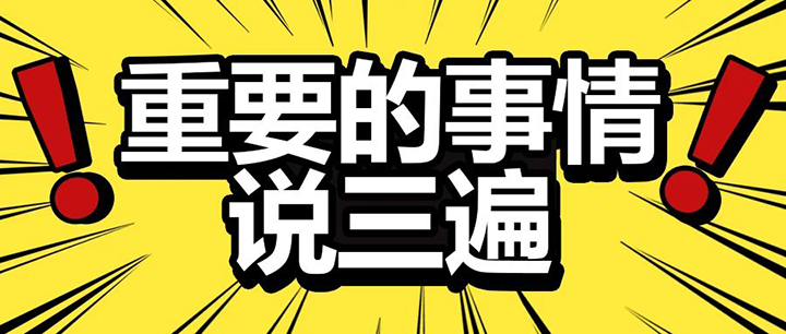 馬萊灰泥新上市：不是馬萊漆！不是馬萊漆！不是馬萊漆！