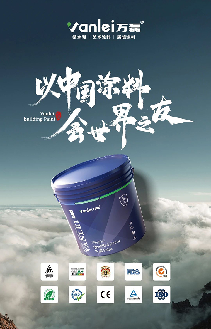 品質(zhì)三十三年如一！萬磊產(chǎn)品2024年如常通過了市場(chǎng)監(jiān)督局的抽檢！