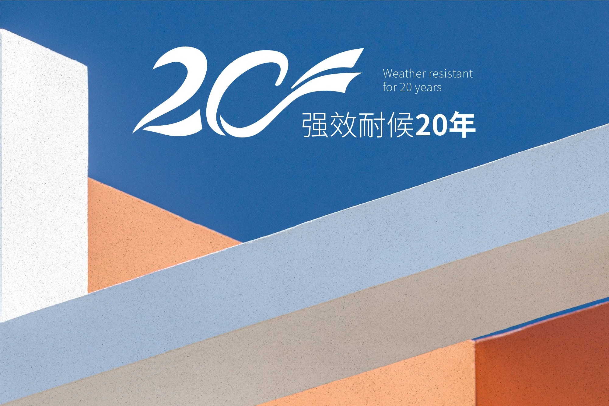 萬磊品石會，品了個啥？11月6號溫州發(fā)布會，精彩繼續(xù)