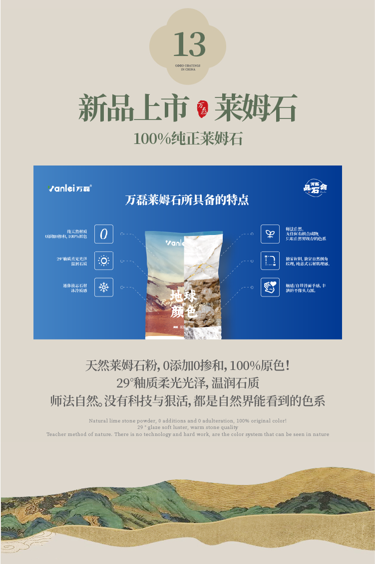 2024全方位復(fù)盤！萬(wàn)磊最吸睛大事件非它莫屬！