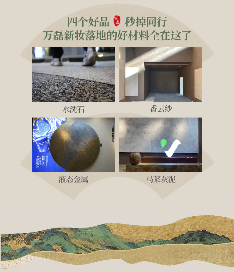 2024全方位復(fù)盤！萬(wàn)磊最吸睛大事件非它莫屬！