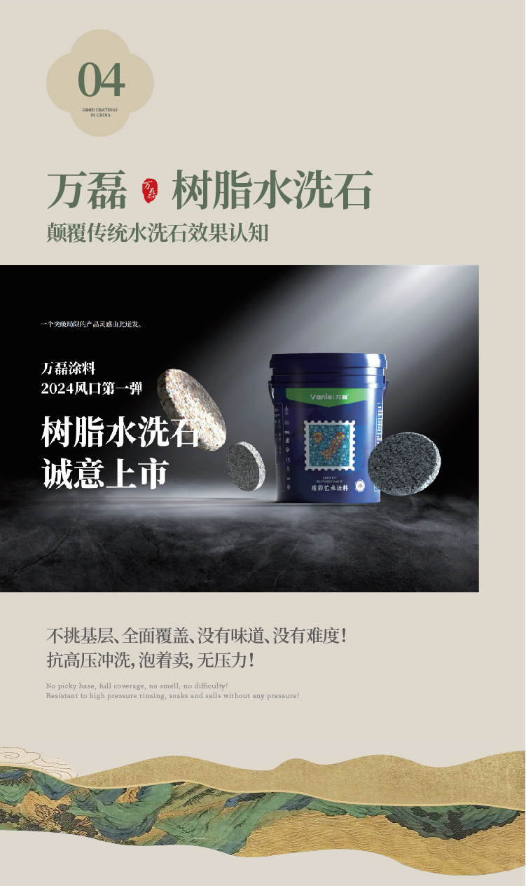 2024全方位復(fù)盤！萬(wàn)磊最吸睛大事件非它莫屬！