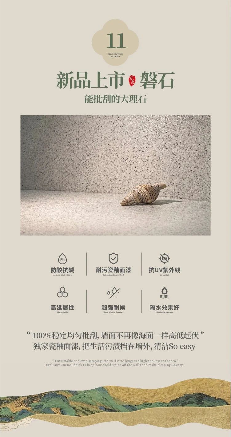 2024全方位復(fù)盤！萬(wàn)磊最吸睛大事件非它莫屬！