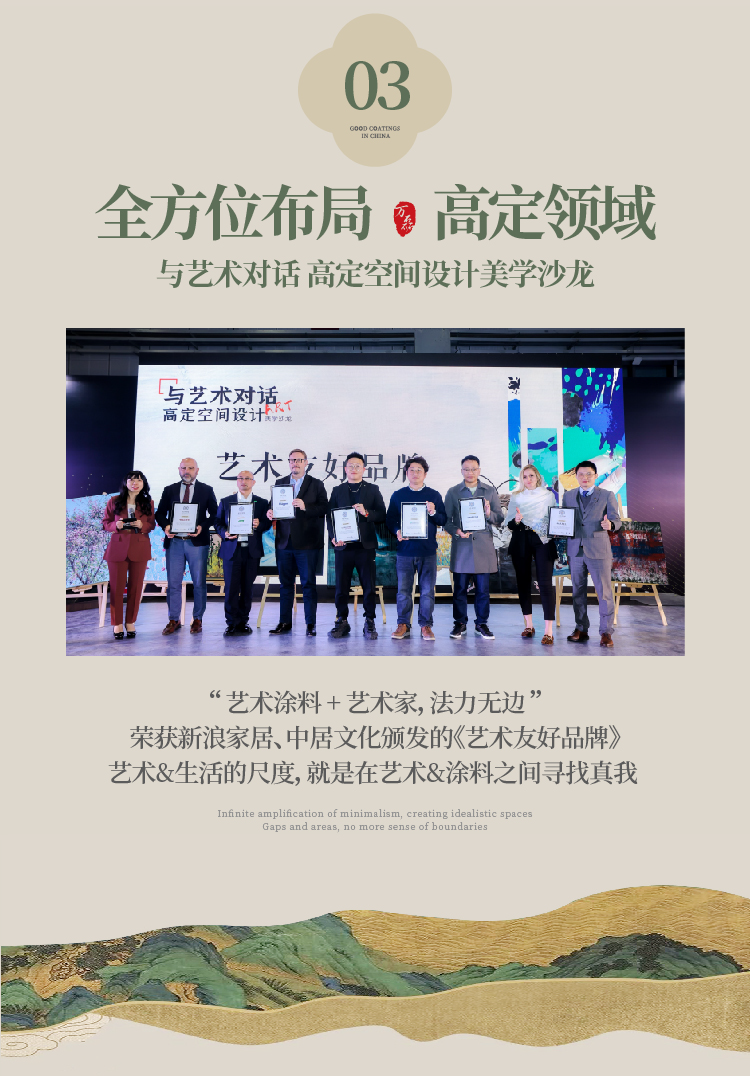 2024全方位復(fù)盤！萬(wàn)磊最吸睛大事件非它莫屬！