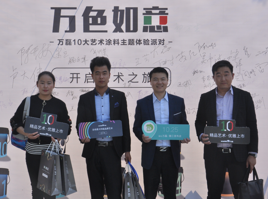 萬磊硅藻泥加盟費用多少錢？-萬磊硅藻泥官網(wǎng)