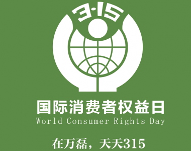 315你買到假硅藻泥了嗎？萬磊來點亮你的＂火眼金睛＂