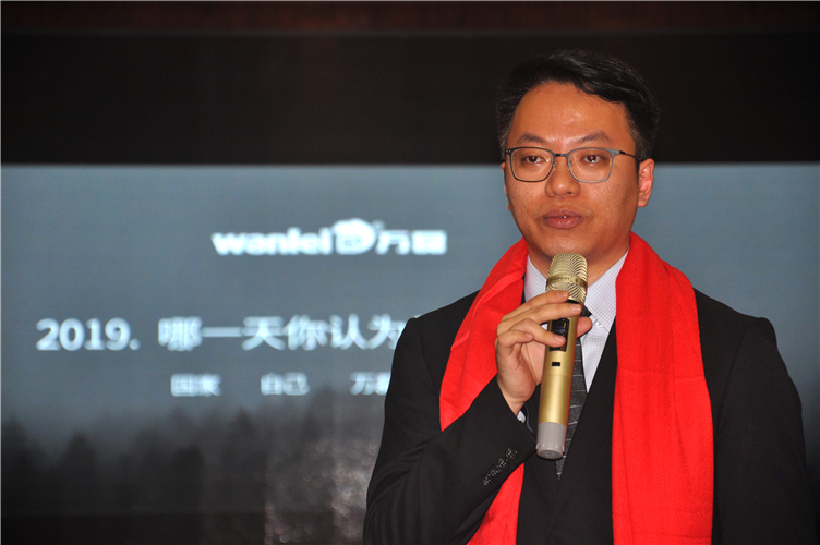 萬磊人歡聚一堂，只為追逐2020“萬磊夢(mèng)”！