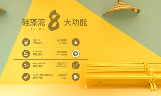 如何加盟硅藻泥？佛山萬(wàn)磊硅藻泥加盟需要什么條件