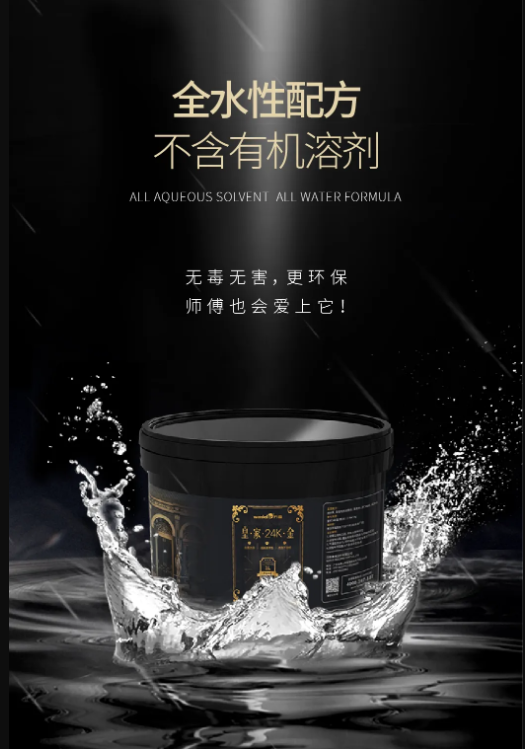 萬磊上新了 | 皇家24K金，閃耀光芒，開啟尊貴質(zhì)感
