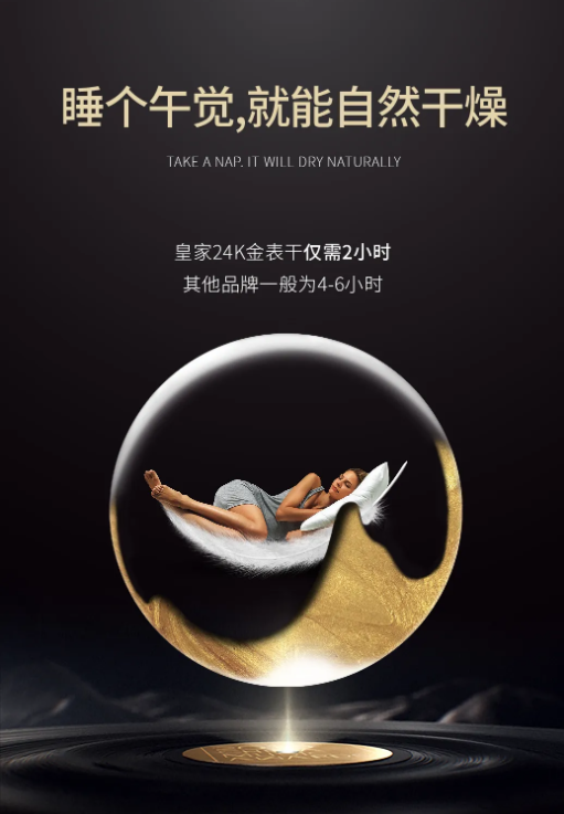 萬磊上新了 | 皇家24K金，閃耀光芒，開啟尊貴質(zhì)感