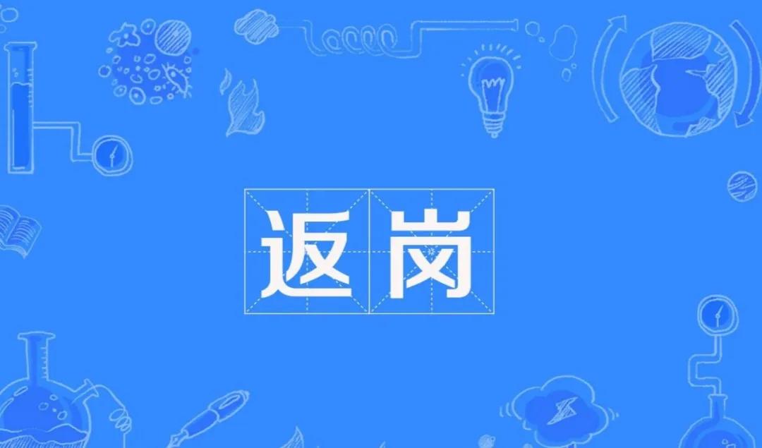 節(jié)后復(fù)工大單 | 今天，又有30噸萬磊無阻力真石漆即將為你的新家添磚加瓦