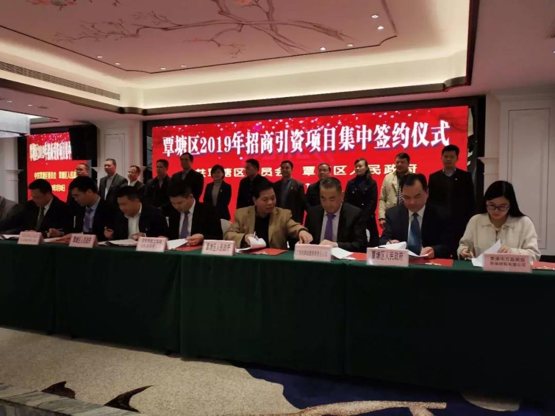 萬磊涂料丨2019年萬磊大事件集錦，最開心的居然是這個...