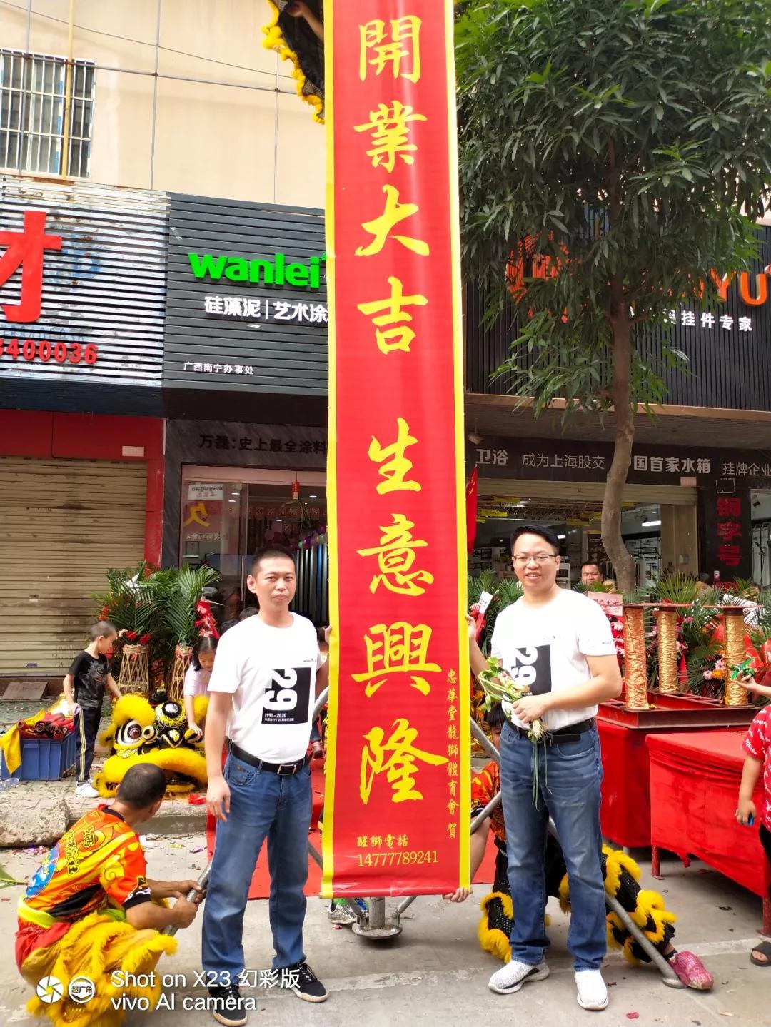 萬磊涂料丨2019年萬磊大事件集錦，最開心的居然是這個...