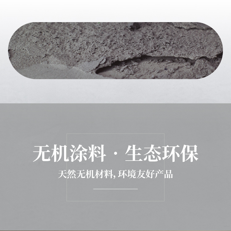萬磊微水泥來啦！ | 講真的，這墻地一體的微水泥真的很贊！