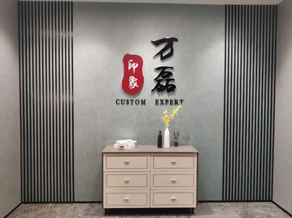 萬(wàn)磊藝術(shù)涂料柳州融水旗艦店盛大開業(yè)！關(guān)于柳州理想人居生活的帷幕正在緩緩揭開